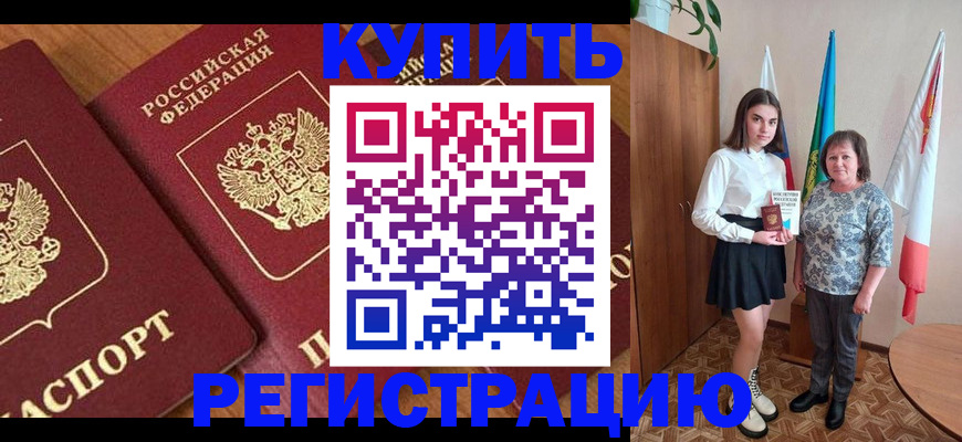 пропишу в квартире в Гусеве