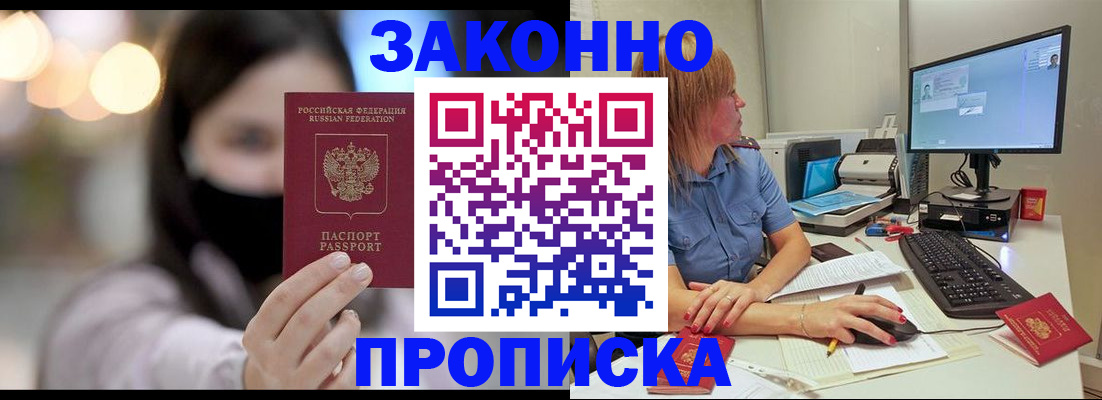 форма 3 в Гусеве