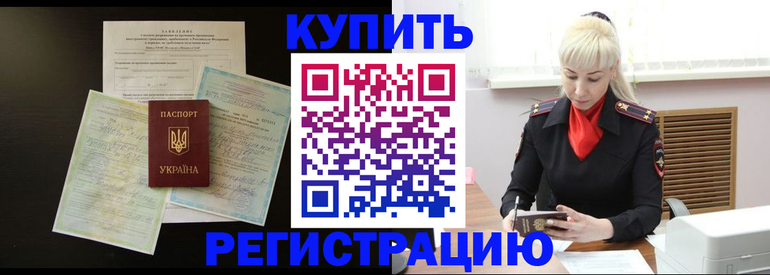 найти адрес прописки в Гусеве